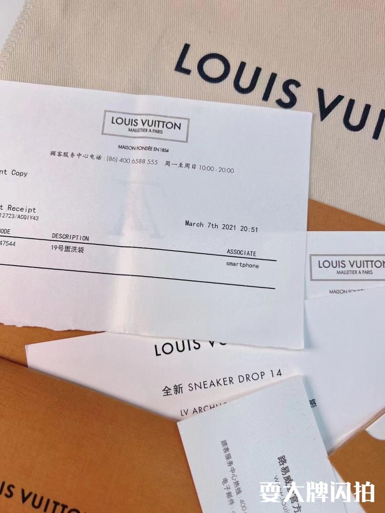 Louis Vuitton路易威登 老花洗漱包手拿包19cm 98新 LV老花洗漱包 19cm，21编码 超实用百搭 难买🔥🔥好价